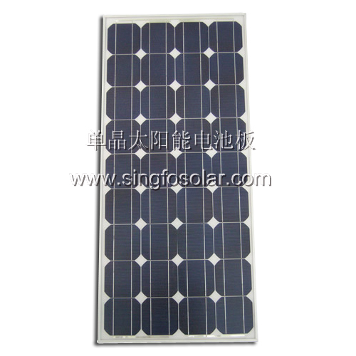 50W單晶太陽能板