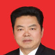 李剛(廣元市人大常委會秘書長、黨組成員) 李剛(廣元市人大常委會秘書長、黨組成員)