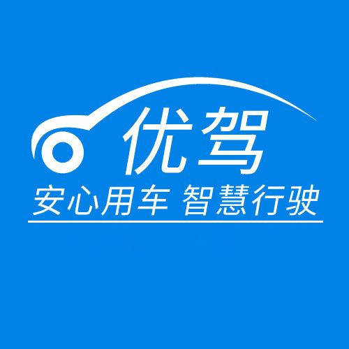 優駕 優駕