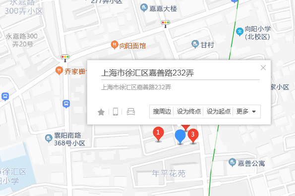 嘉善路232弄 嘉善路232弄