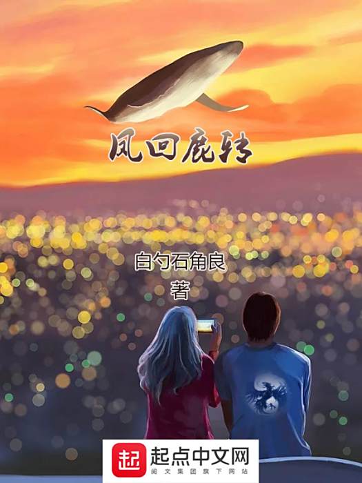 聯萌觀測者