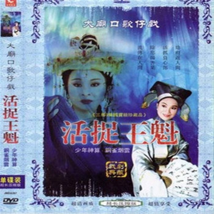 銅雀煙雲 銅雀煙雲