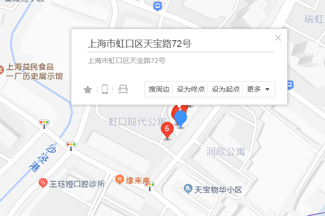 天寶路72號 天寶路72號