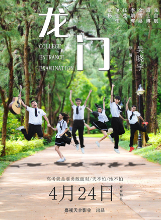 單家偉 單家偉