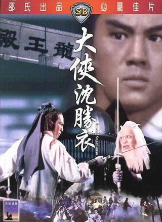 顧冠忠