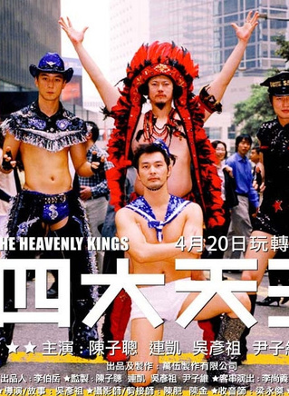 楊千嬅(中國香港女歌手、演員) 楊千嬅(中國香港女歌手、演員)