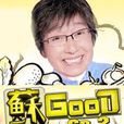 京都蘇GOOD 京都蘇GOOD