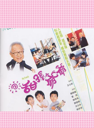 羅泳嫻