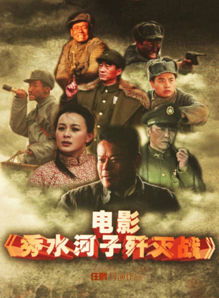 馮玉璽