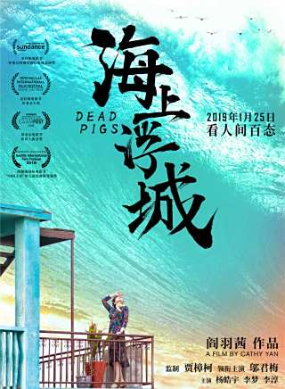 鄔君梅 鄔君梅