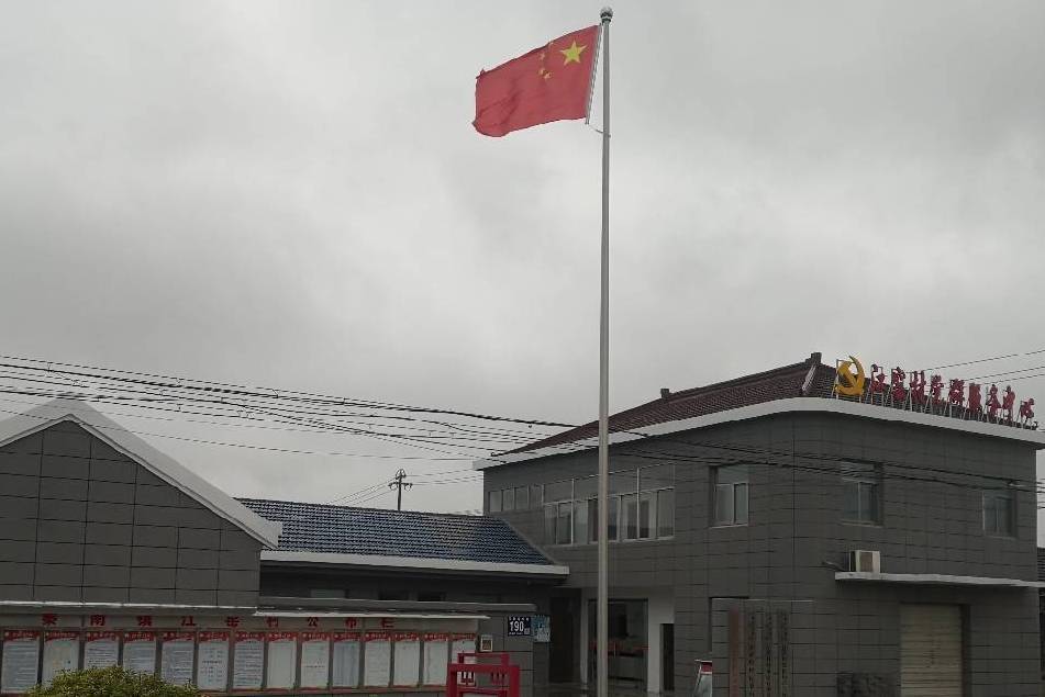 江窯村(鹽城市鹽都區秦南鎮下轄村) 江窯村(鹽城市鹽都區秦南鎮下轄村)