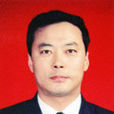 王立明(吉林省社會科學院副巡視員) 王立明(吉林省社會科學院副巡視員)