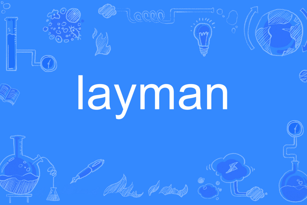 layman layman