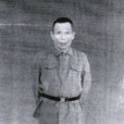 楊永昌(紅軍戰士) 楊永昌(紅軍戰士)
