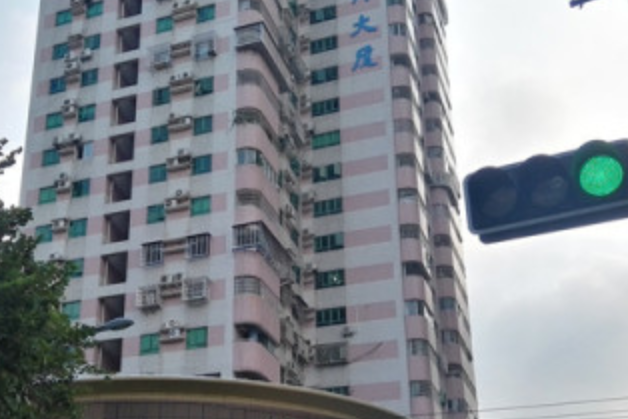 五州大廈