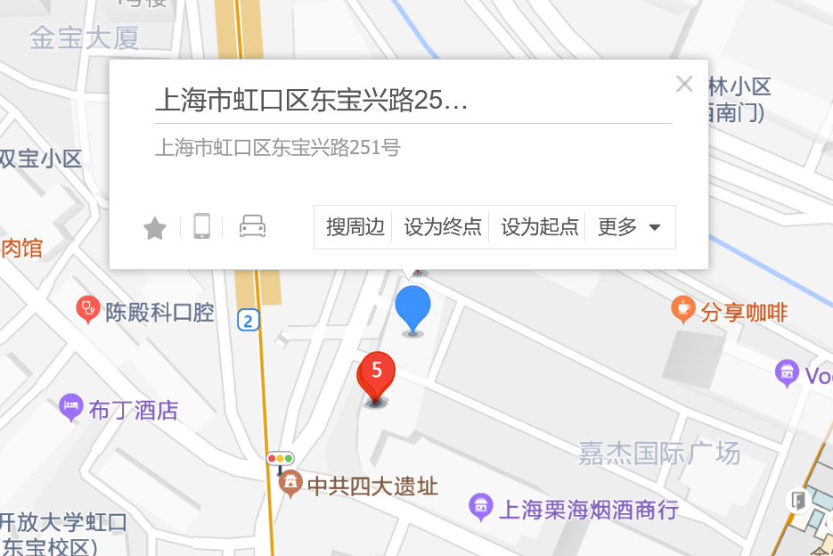 東寶興路251號 東寶興路251號