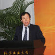 王景中(北方工業大學院長) 王景中(北方工業大學院長)