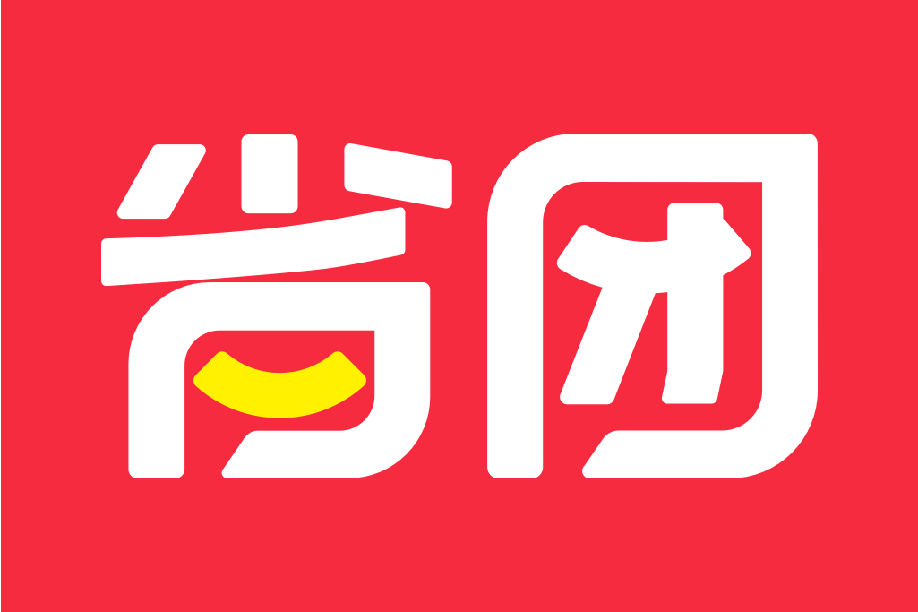 省團優選 省團優選
