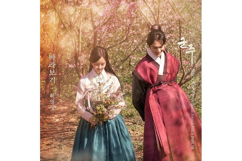 凝望(許永生演唱韓劇《君主-假面的主人》插曲) 凝望(許永生演唱韓劇《君主-假面的主人》插曲)