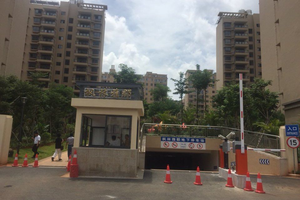 楓林雅郡 楓林雅郡