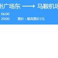 南京公交676路 南京公交676路