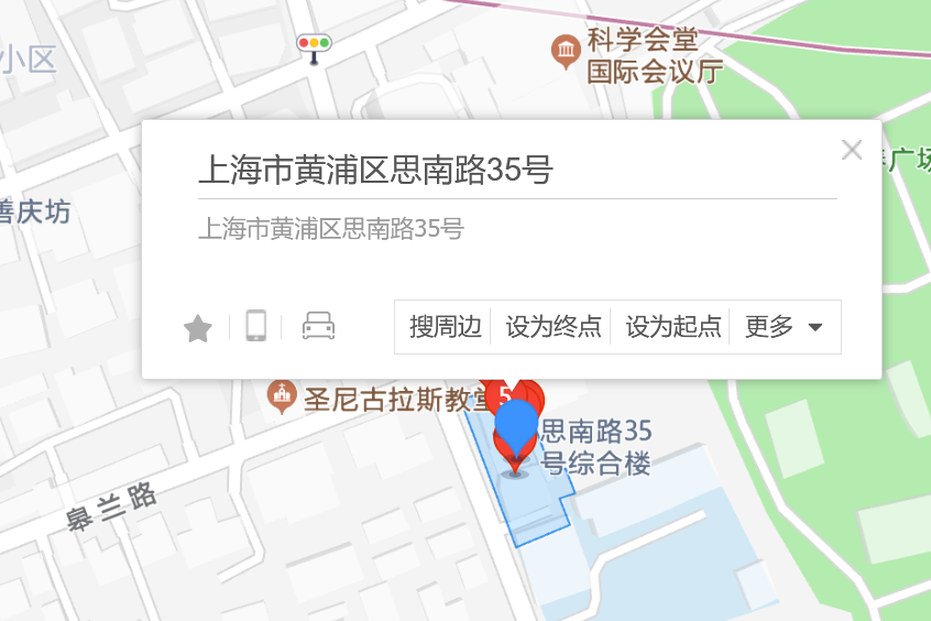 思南路35號 思南路35號