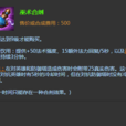 巫術合劑 巫術合劑