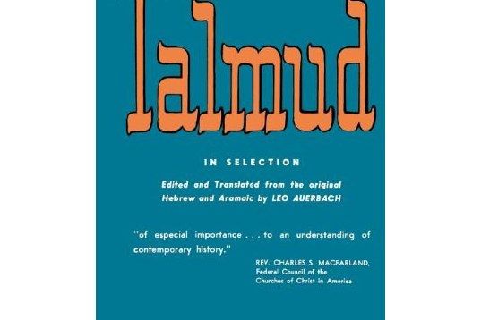Babylonian Talmud Babylonian Talmud