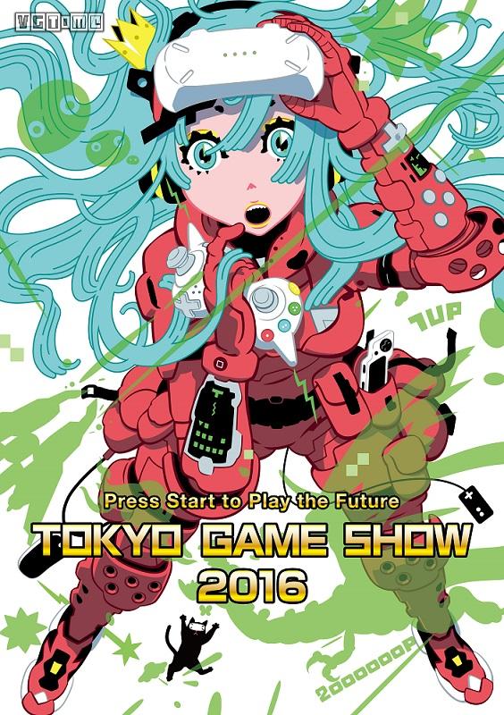 2016年東京電玩展