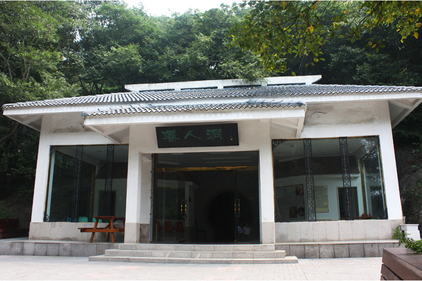 仙人洞(江蘇省鎮江市茅山風景名勝區景點) 仙人洞(江蘇省鎮江市茅山風景名勝區景點)