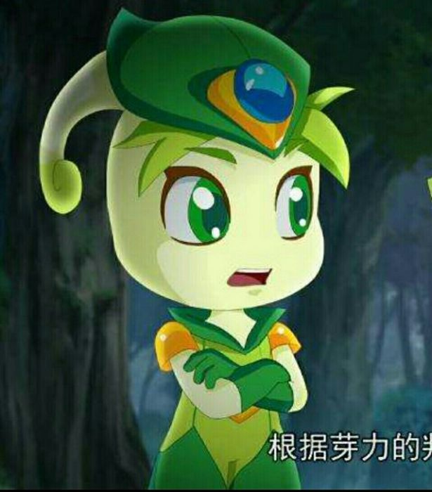 芽力 芽力