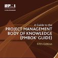 PMBOK(美國的項目管理知識體系)
