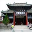 鳧山羲皇廟(爺娘廟) 鳧山羲皇廟(爺娘廟)