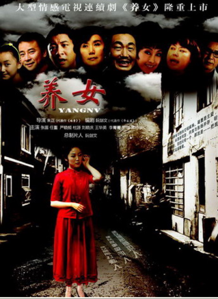 李菁菁(李京京（影視演員）)