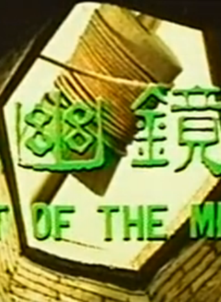 張冰玉