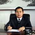 劉文杰(黑龍江省肇東市政府副市長) 劉文杰(黑龍江省肇東市政府副市長)