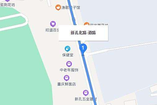 新孔北路 新孔北路