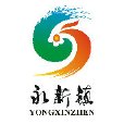 永新鎮(重慶市綦江區下轄鎮)