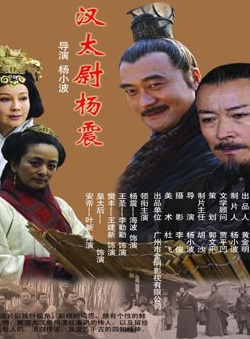 王建新(中國內地男演員) 王建新(中國內地男演員)