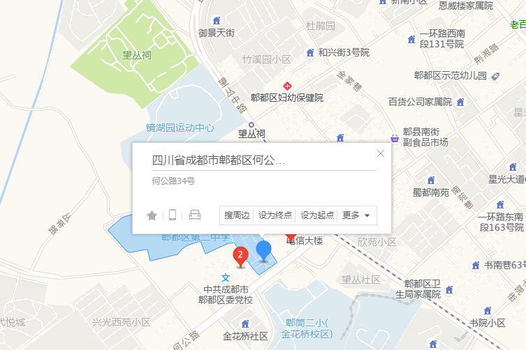 何公路34號 何公路34號