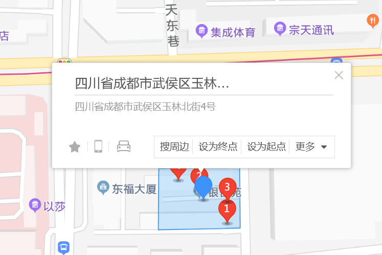 玉林北街4號 玉林北街4號