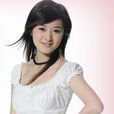 張珊珊(2006年超級女聲長沙唱區十強) 張珊珊(2006年超級女聲長沙唱區十強)
