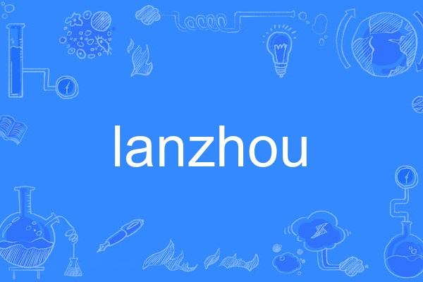 lanzhou lanzhou