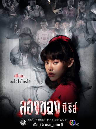 陳瑞書