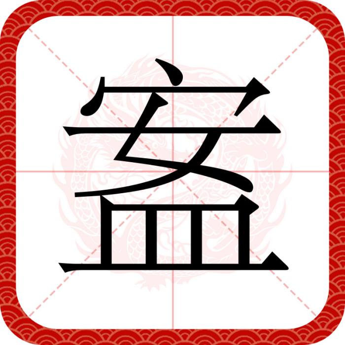䀂 䀂