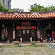 台灣民俗文物館