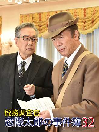 井俁太良 井俁太良