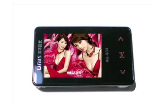 紫光HQ-804(1GB) 紫光HQ-804(1GB)