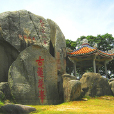 潮陽八景 潮陽八景