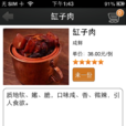 小吊梨湯